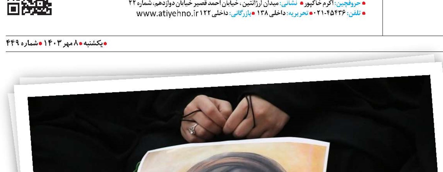 شهادت سید حسن نصرالله...