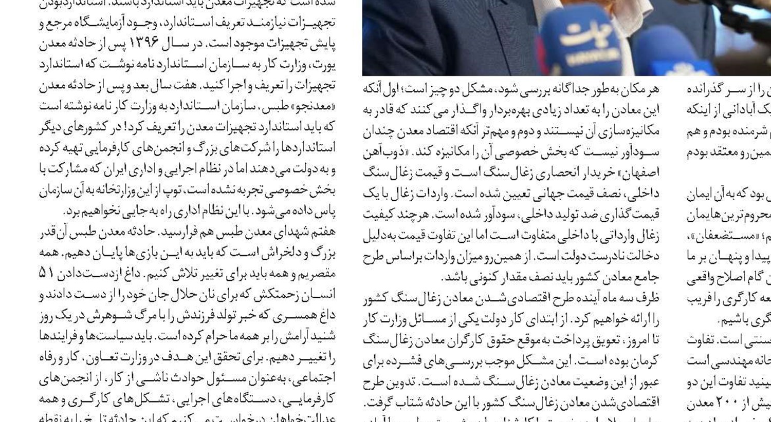 سیدحسن نصرالله الگویی جامع برای همه ما ترسیم کرد
