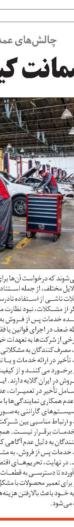 ریال دیجیتال