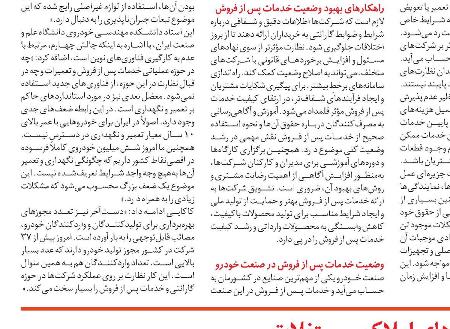  سرمایه‌گذاری نوین در مسکن با سرمایه اندک