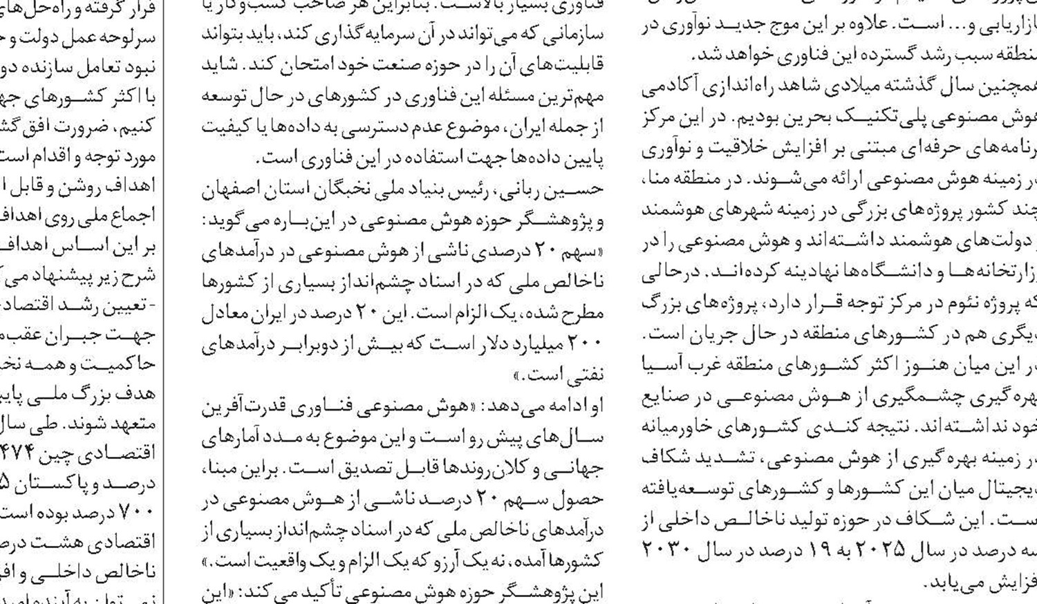 اما و اگرهای افزایش قیمت شیر خام