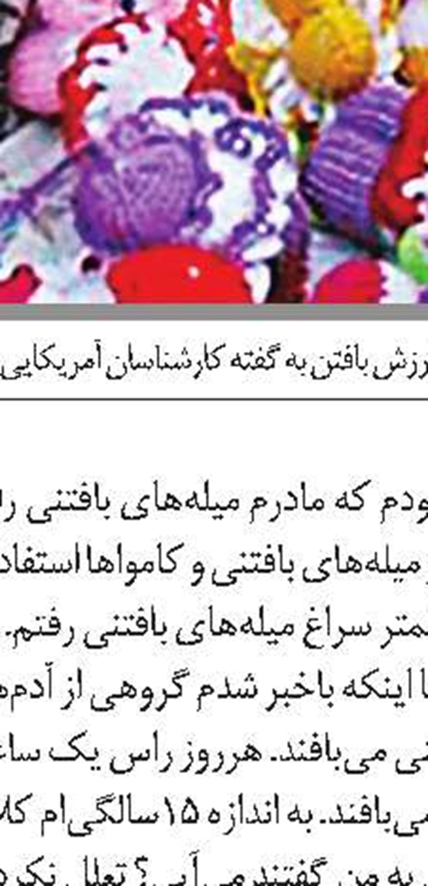 طرح تکمیلی زندگی
