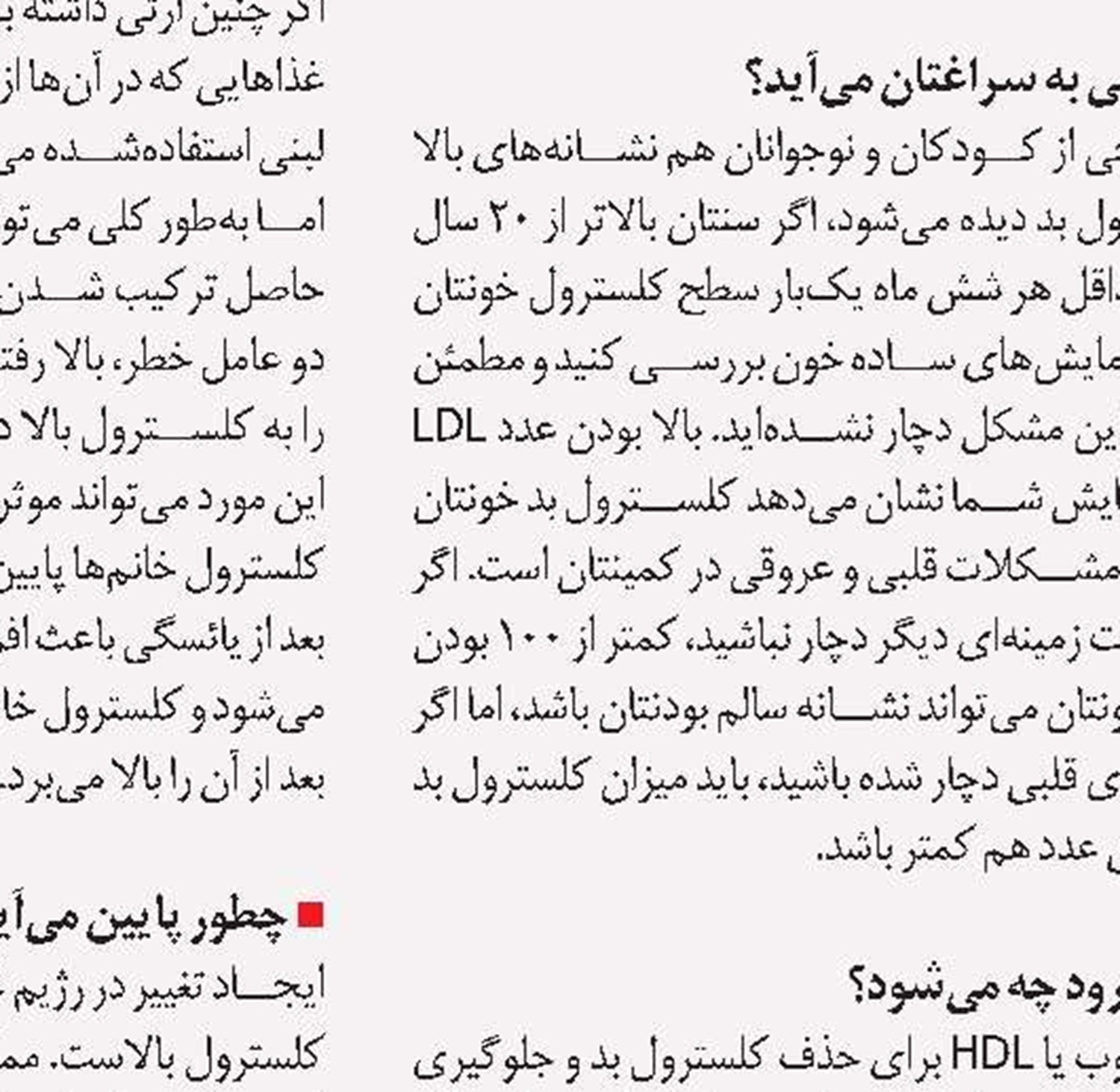 سینوزیتی‌ها سیردرمانی کنند