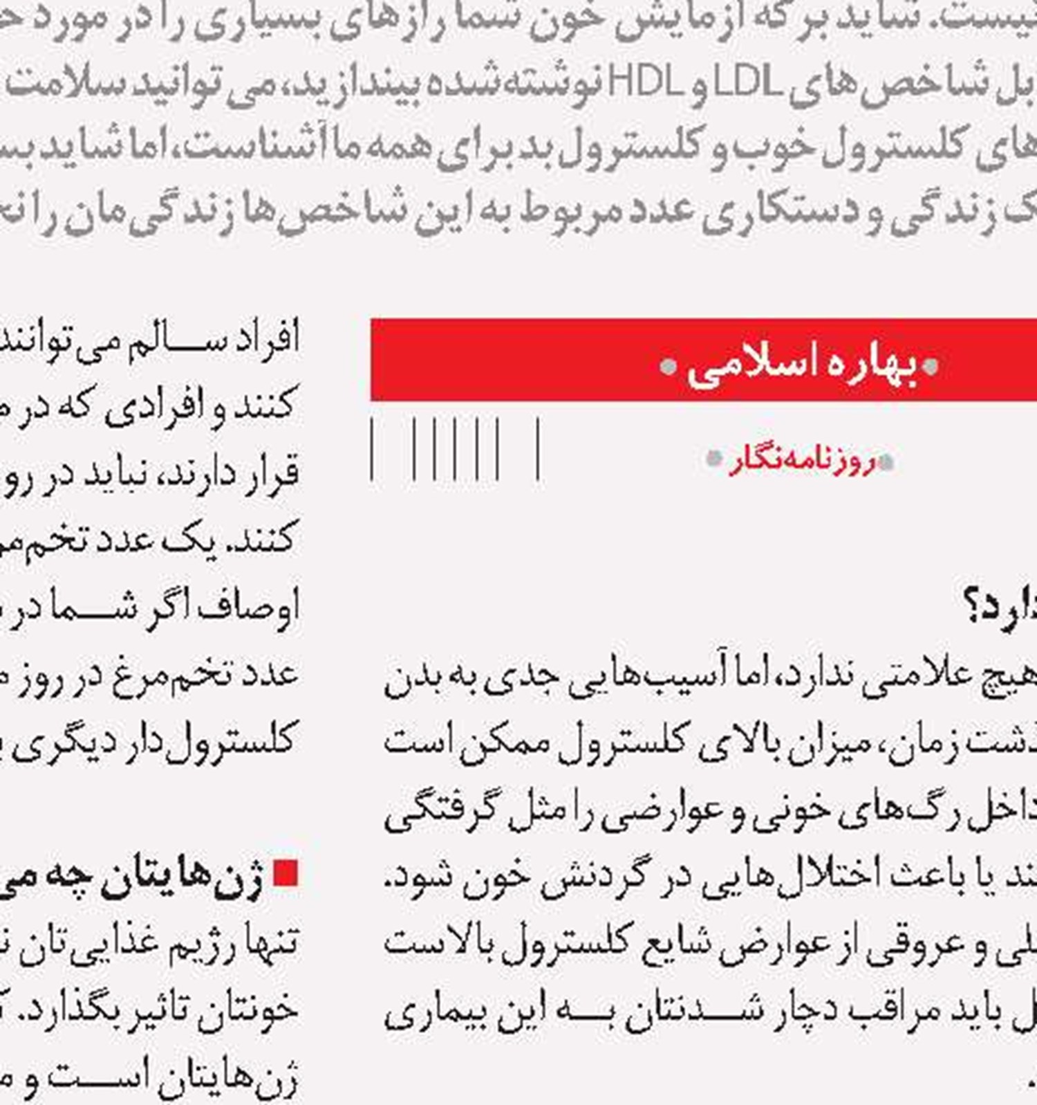 درمان شوره سر، بدون شامپو ضدشوره