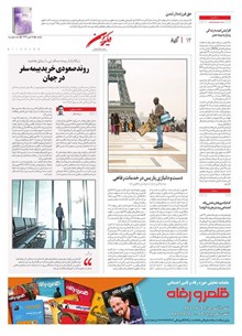 page