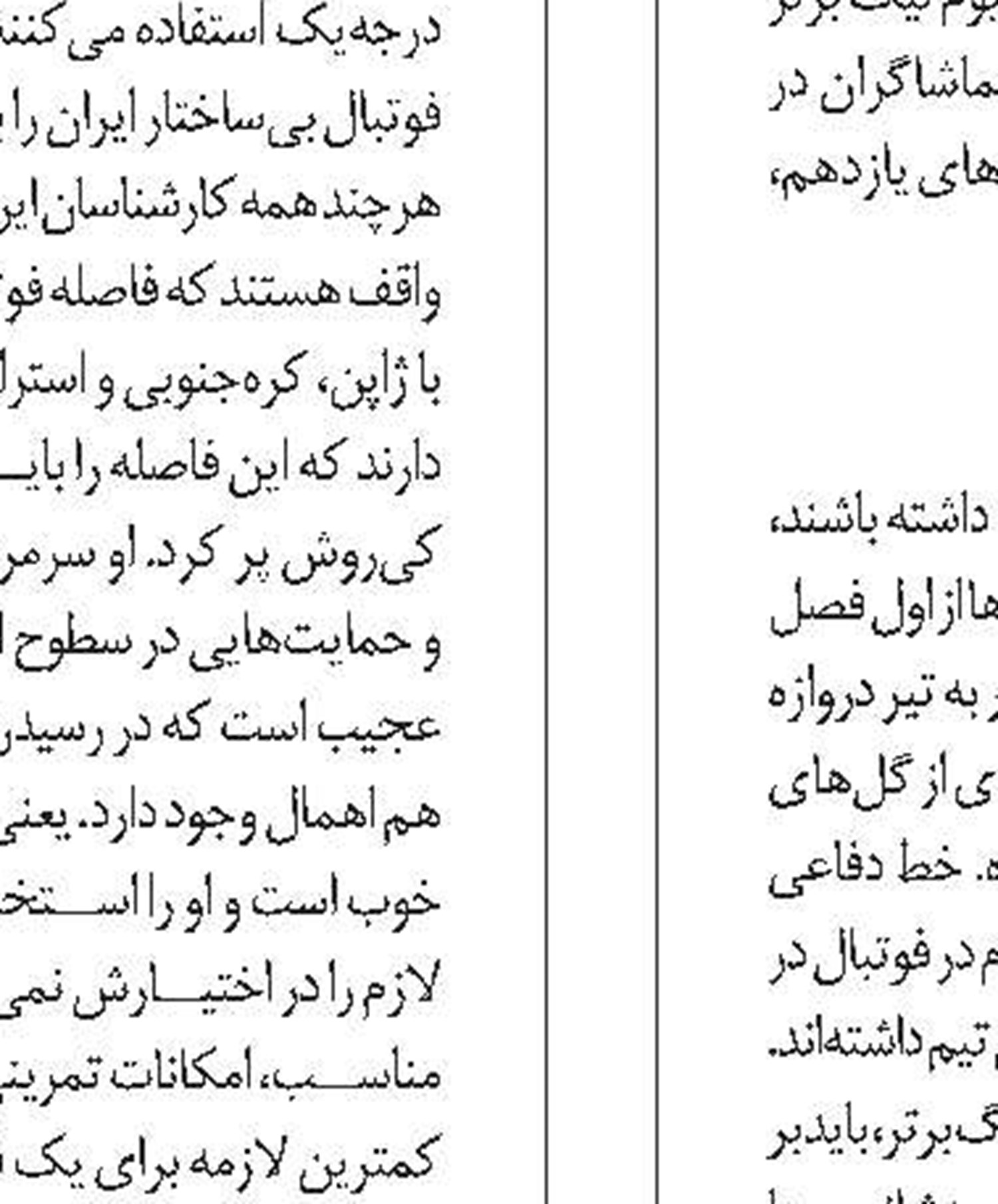  عکس نوشت