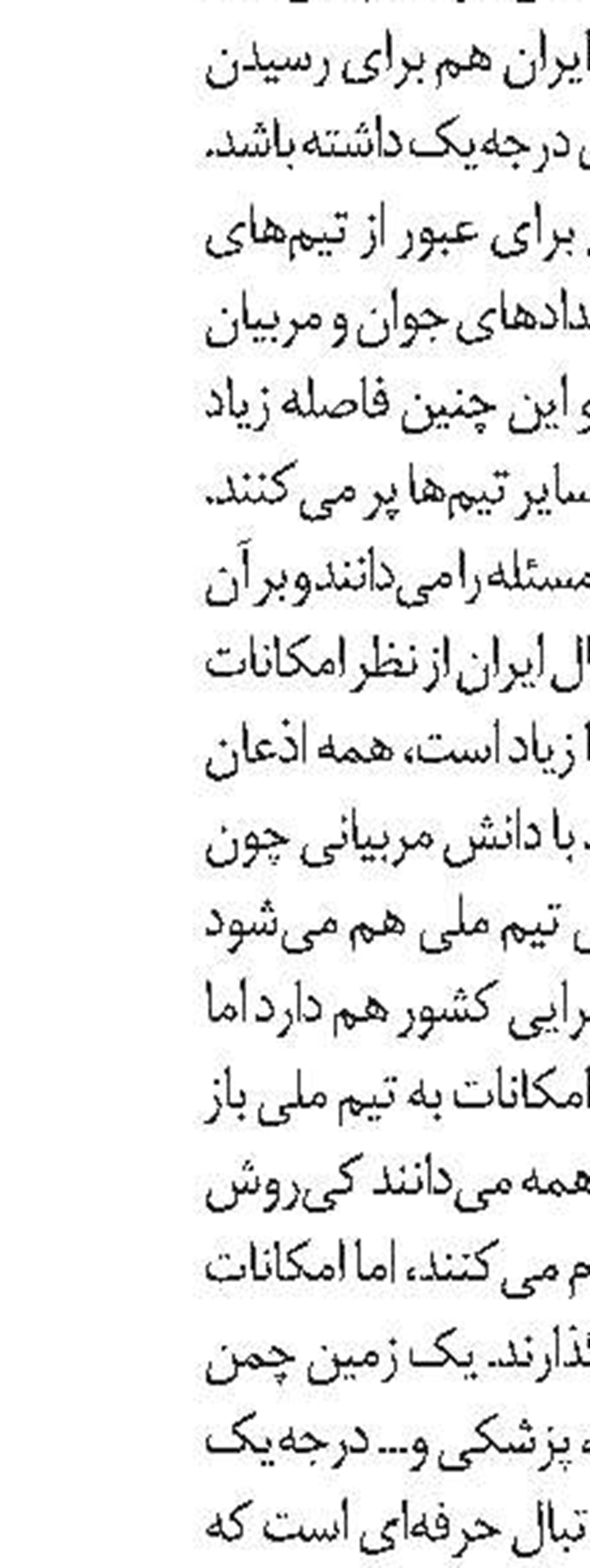   برنامه بازی‌ها 