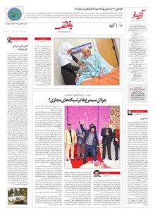page