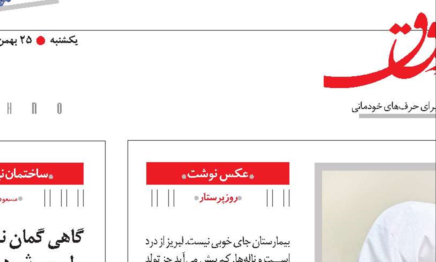  عکس نوشت 