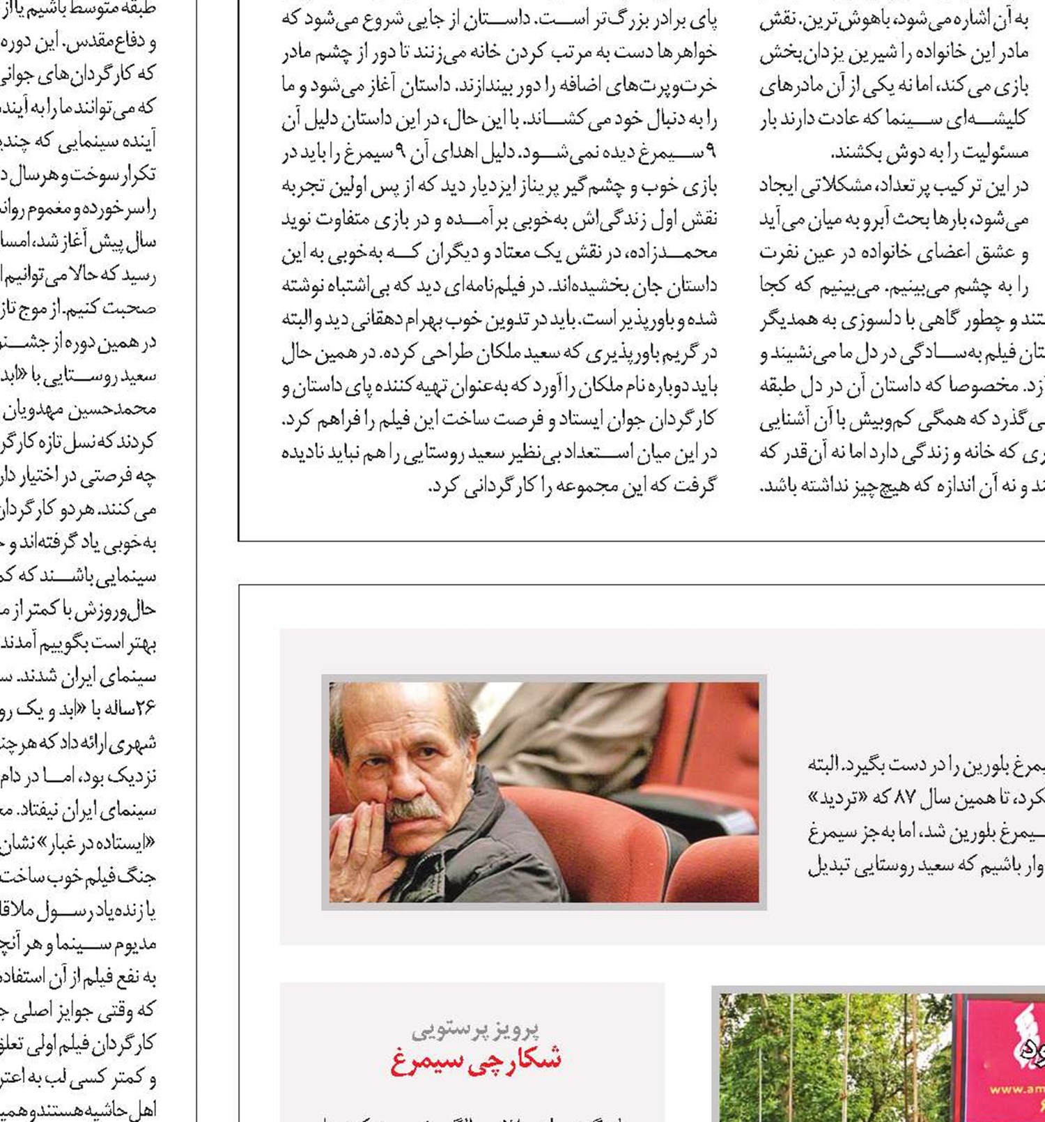 رویای واقعی