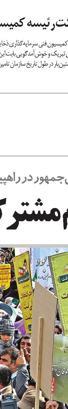 مطالبات ازاین انباشته‌ترنشود!