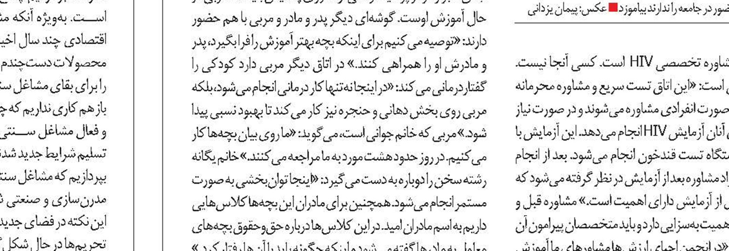 زنان کارآفرین، نمونه‌ها و نه استثنائات