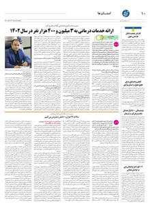 page