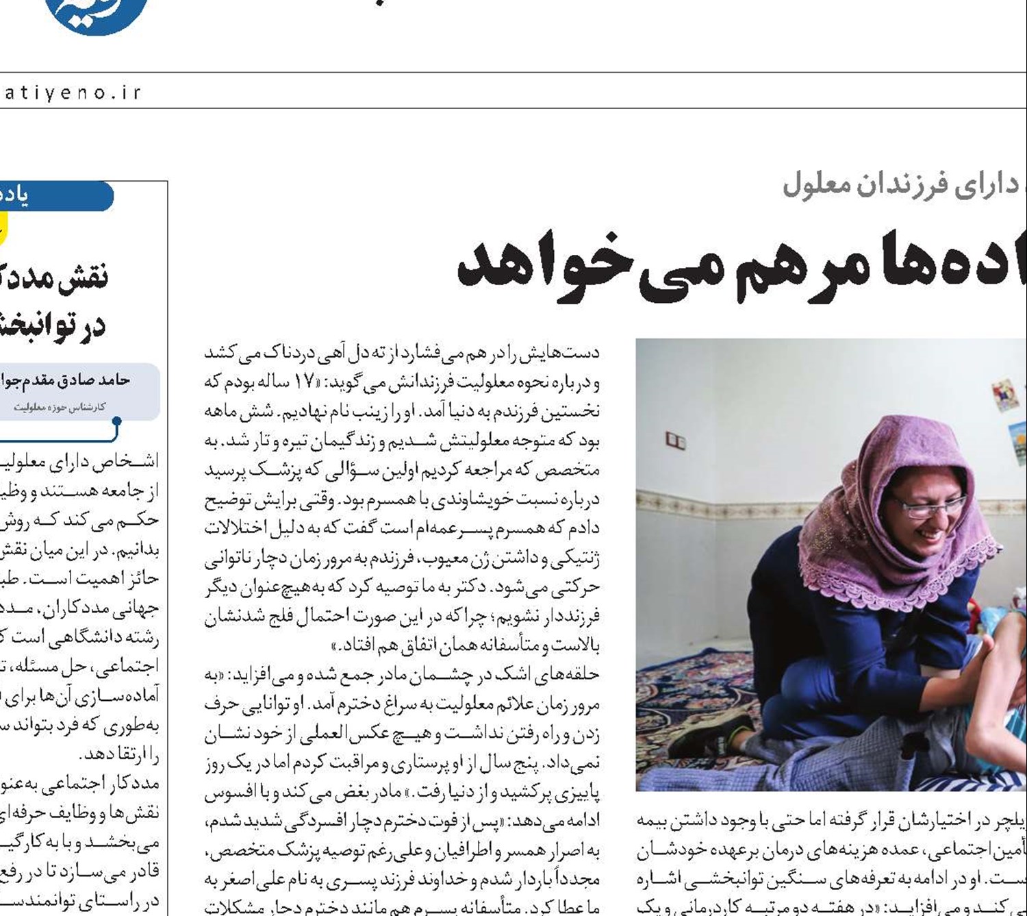 زخم‌های عمیق این خانواده‌ها مرهم می‌خواهد