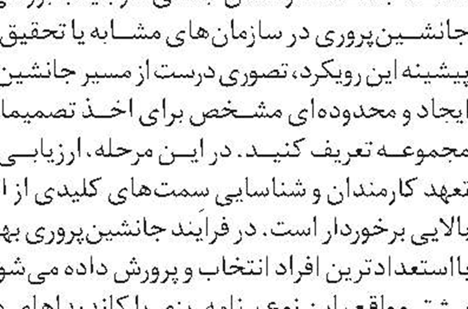 بزنگاه