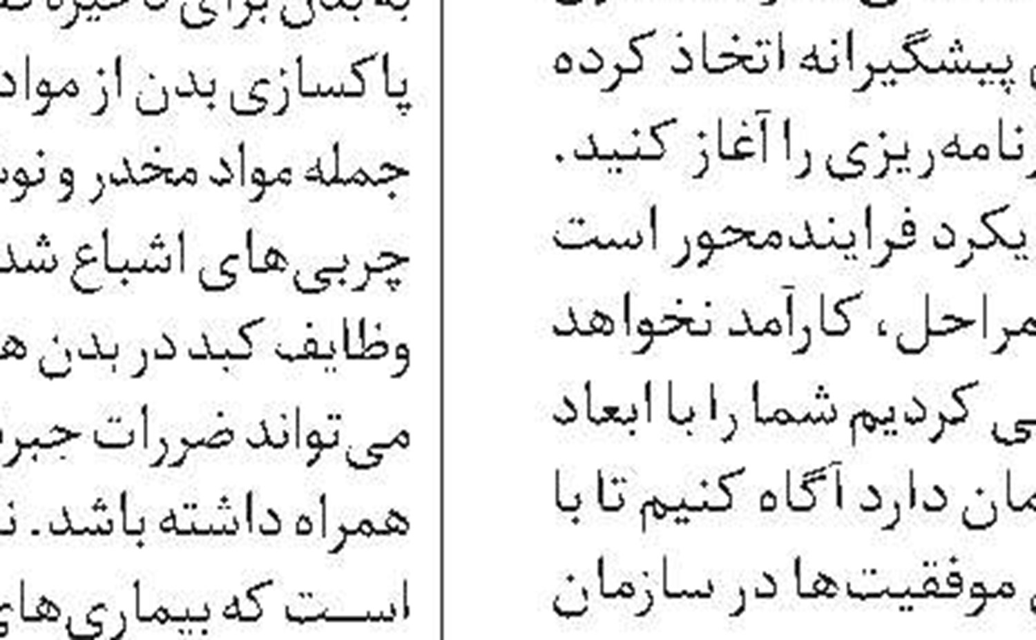 زادبوم