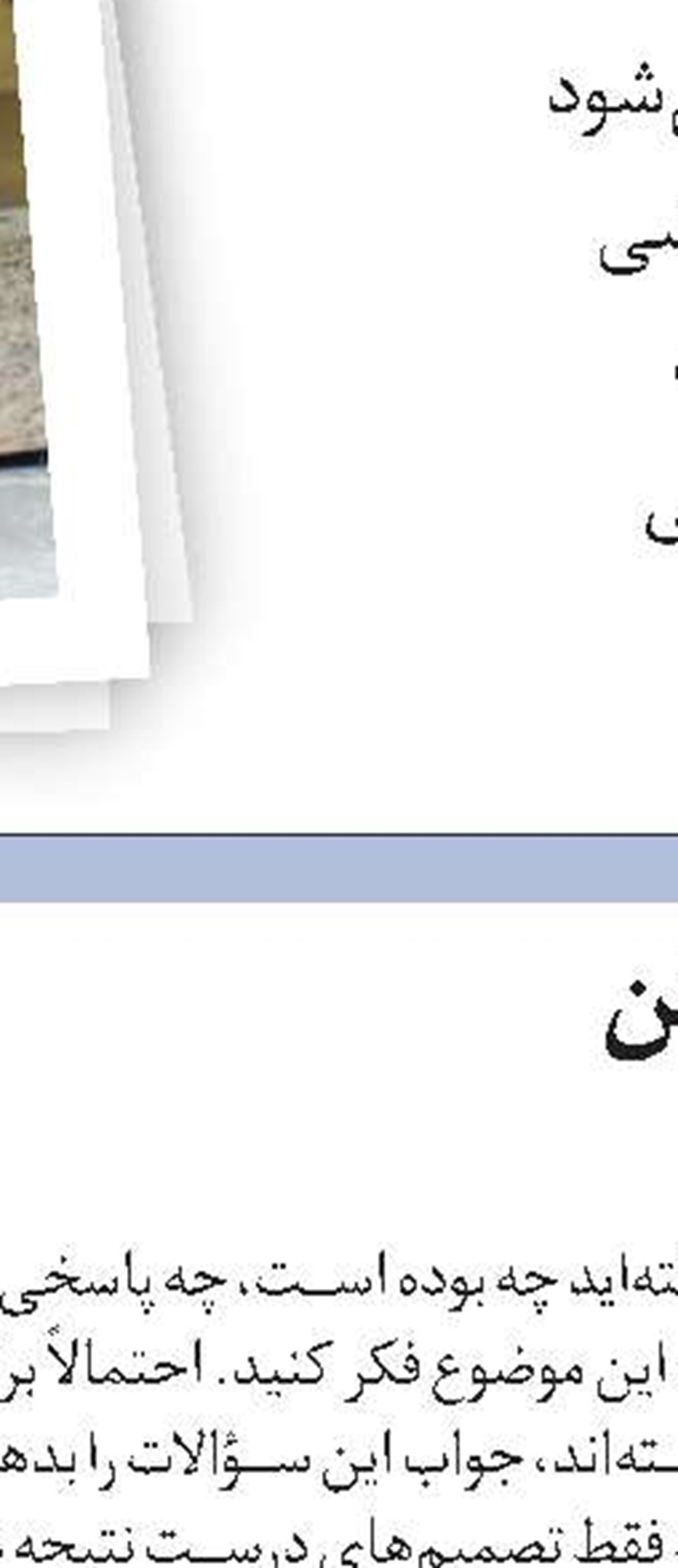 مستند