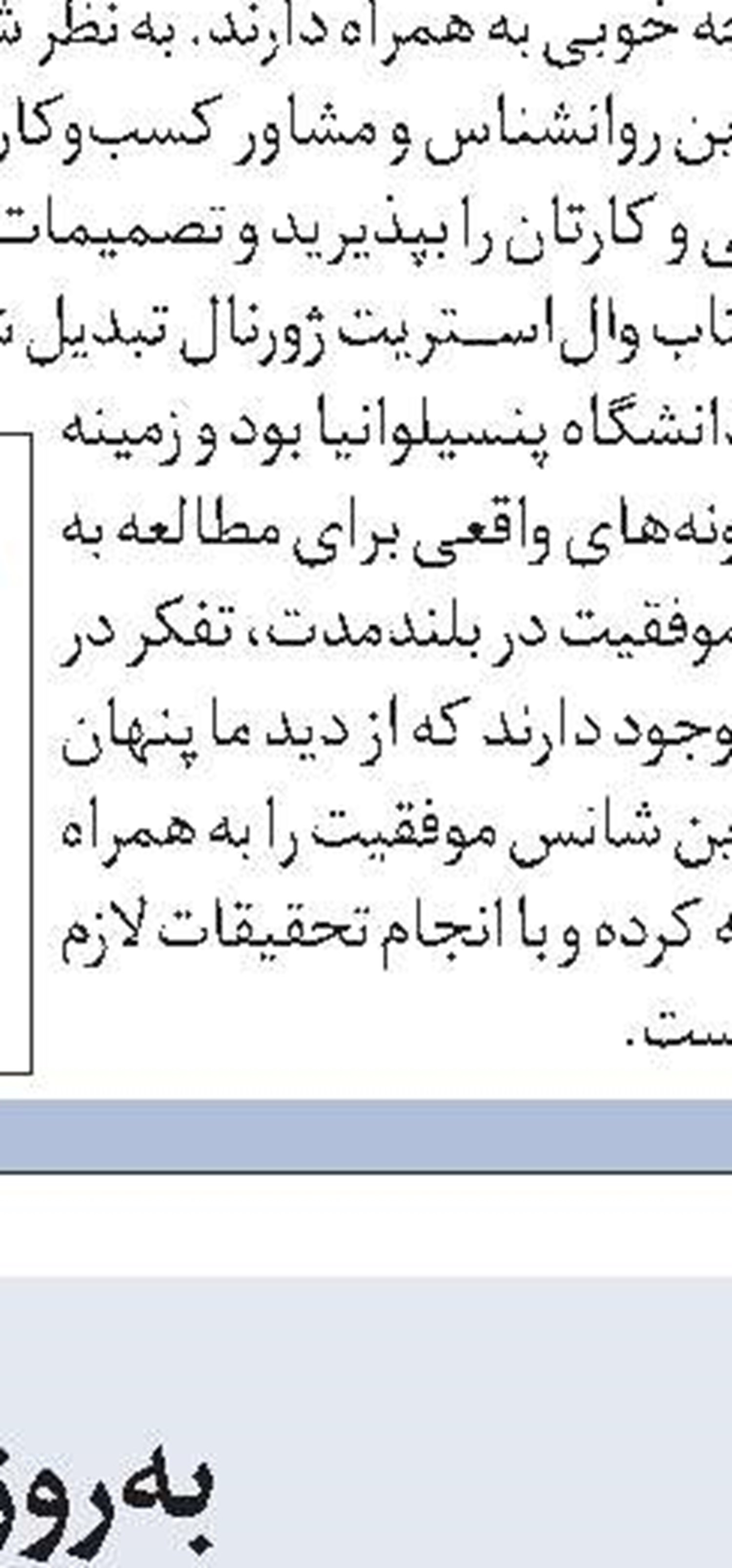 تئاتر
