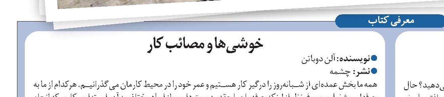 فناوری