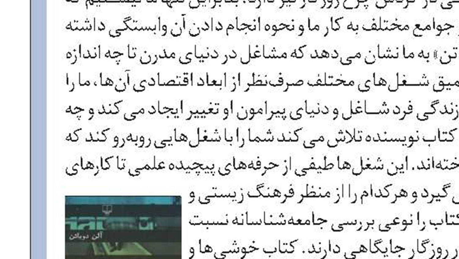 نرم‌افزار