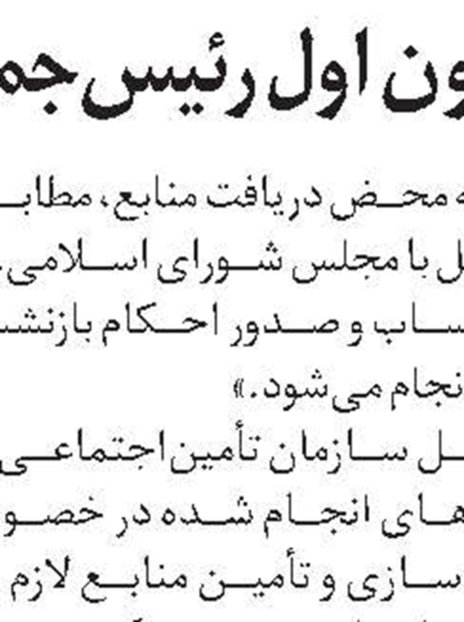 رونمایی از سایت جامع  فرهنگ کار