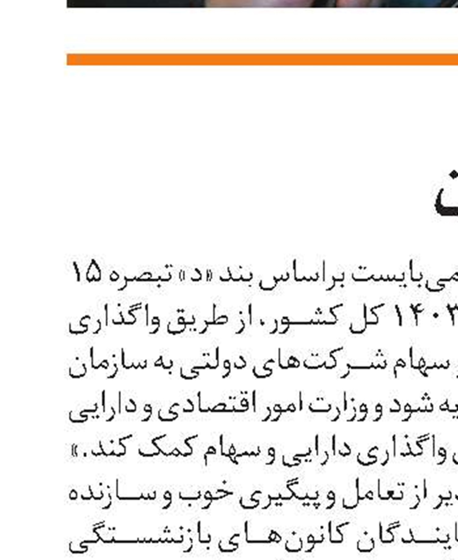 ایمنی کار باید به فرهنگ عمومی تبدیل شود
