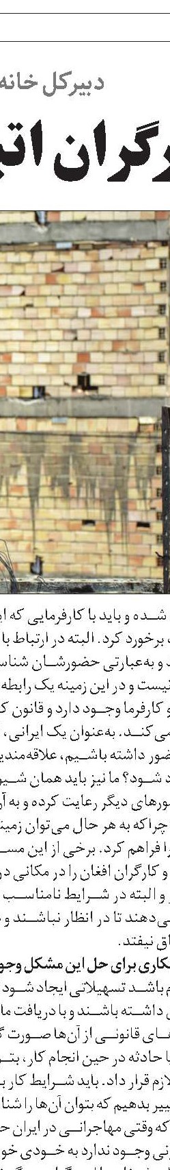 پیشنهادی به دولت برای  مهار نرخ ارز 