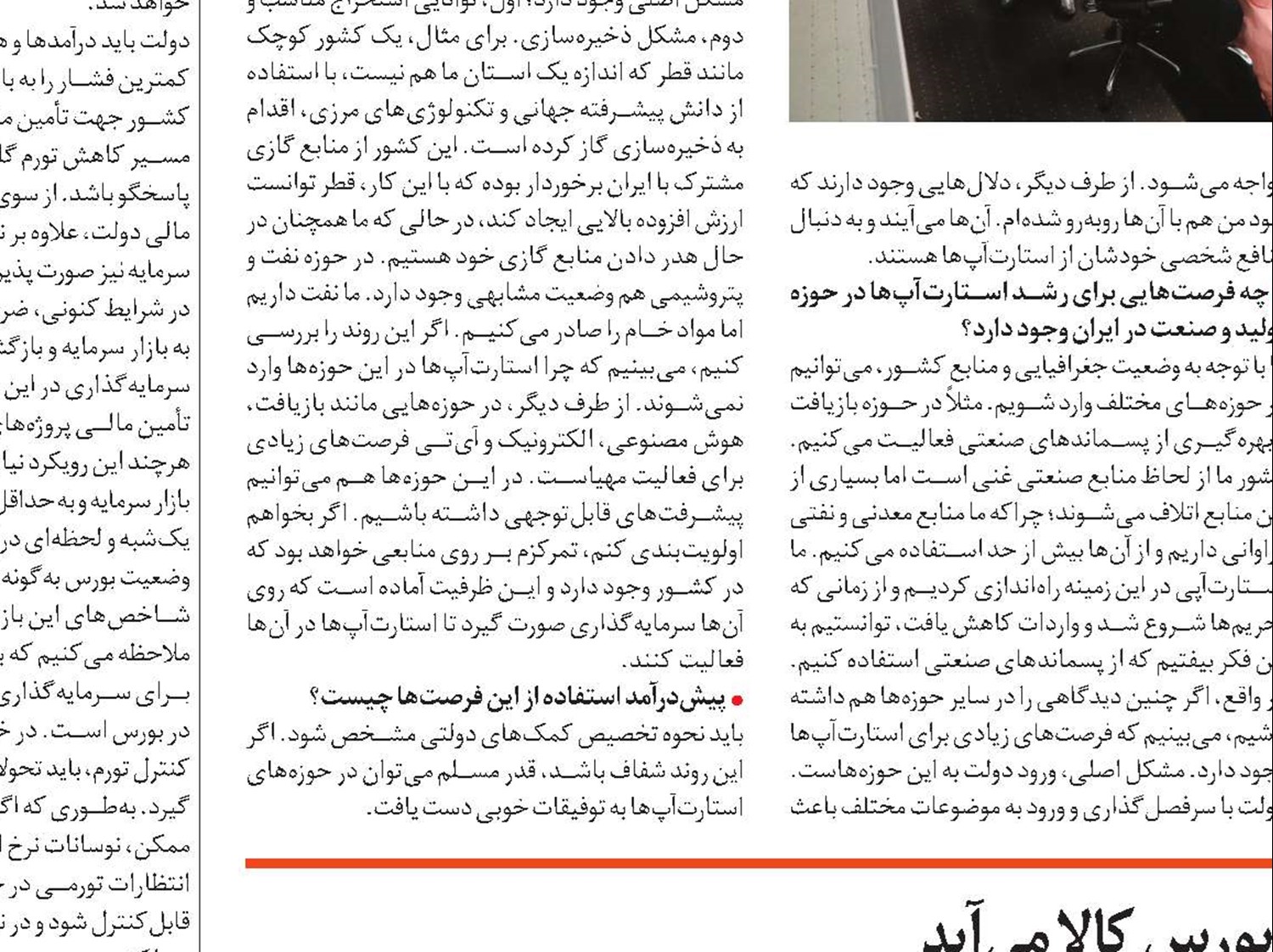 نقره به تالار معاملات بورس کالا می‌آید