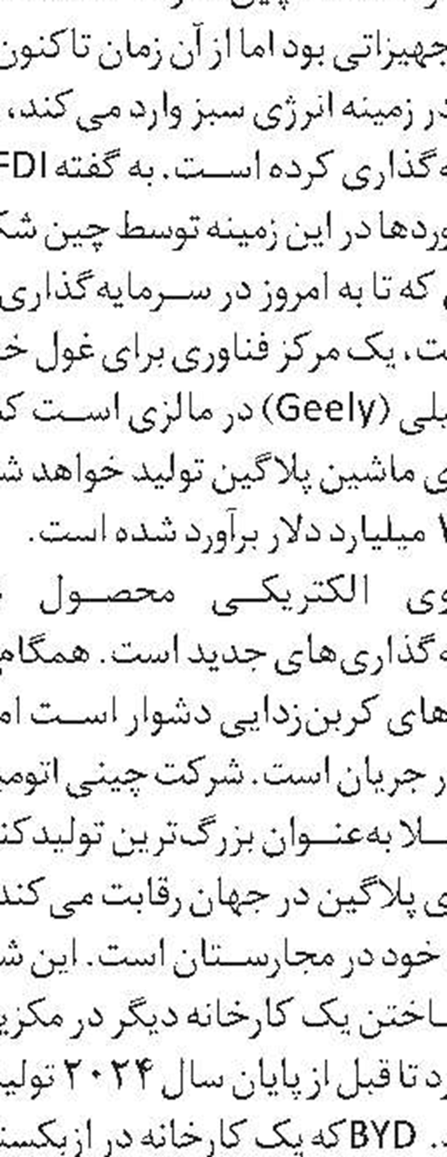 کامیون‌های الکتریکی به زودی فراگیر خواهند شد