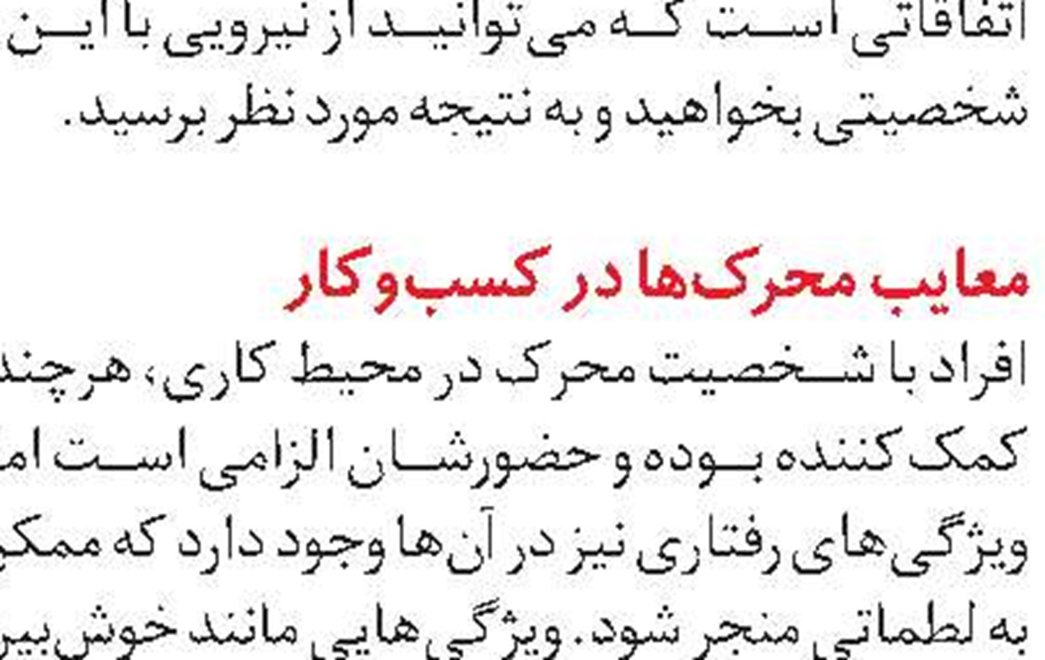 یاد‏نگاره