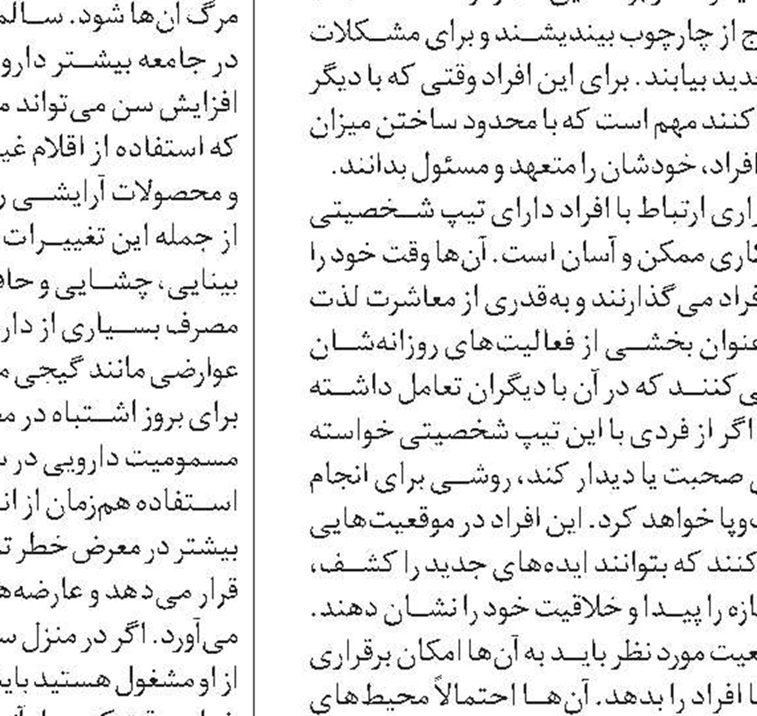 یک قلعه شگفت‌انگیز