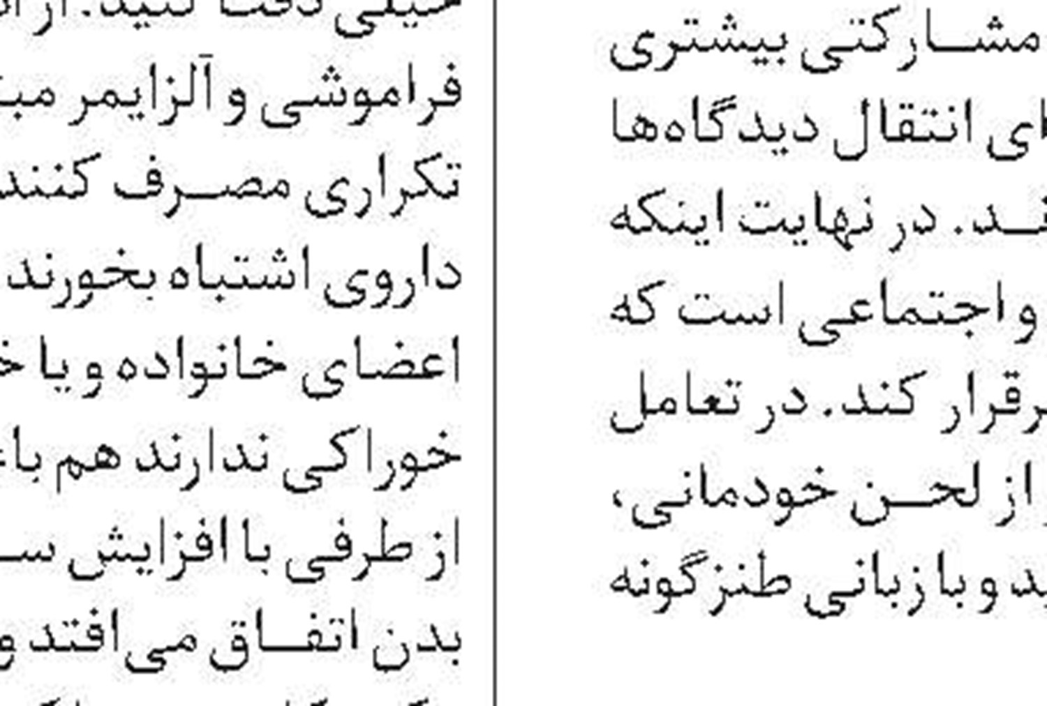 زاد‏بوم