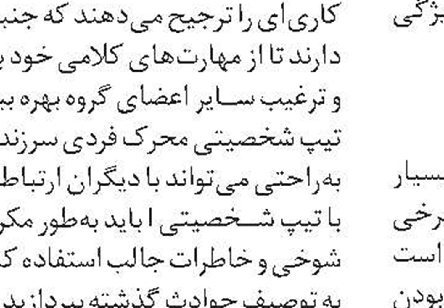 رواق 