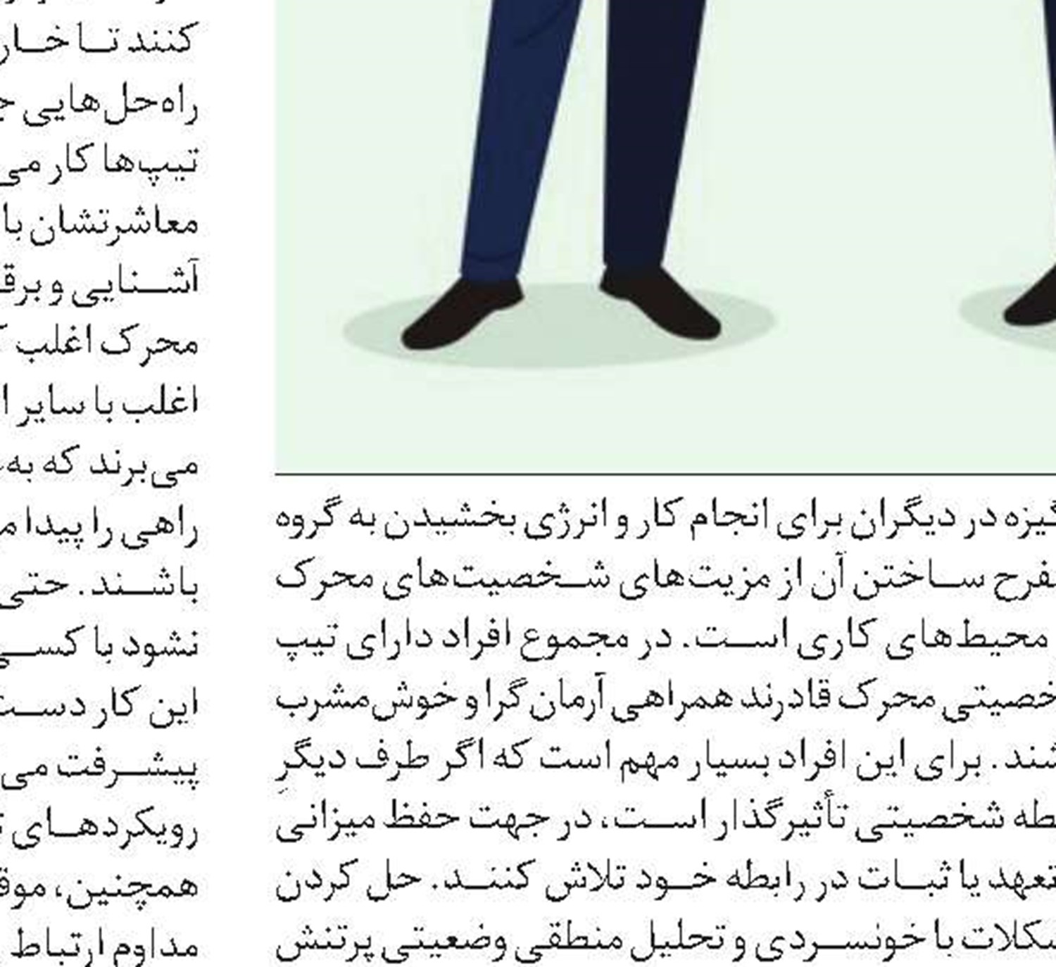 نگاهی به طرحواره «محرومیت هیجانی»
