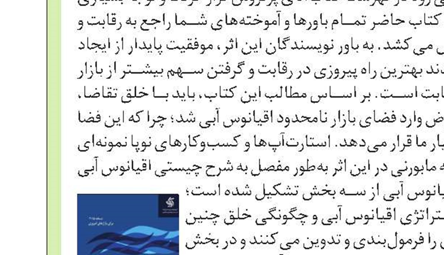 نرم افزار