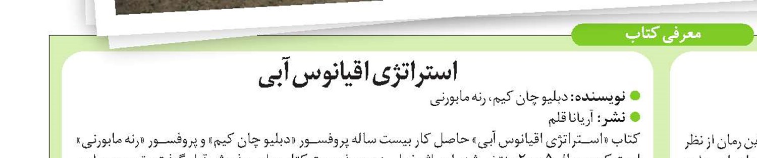 فناوری
