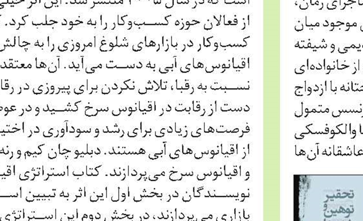 پادکست