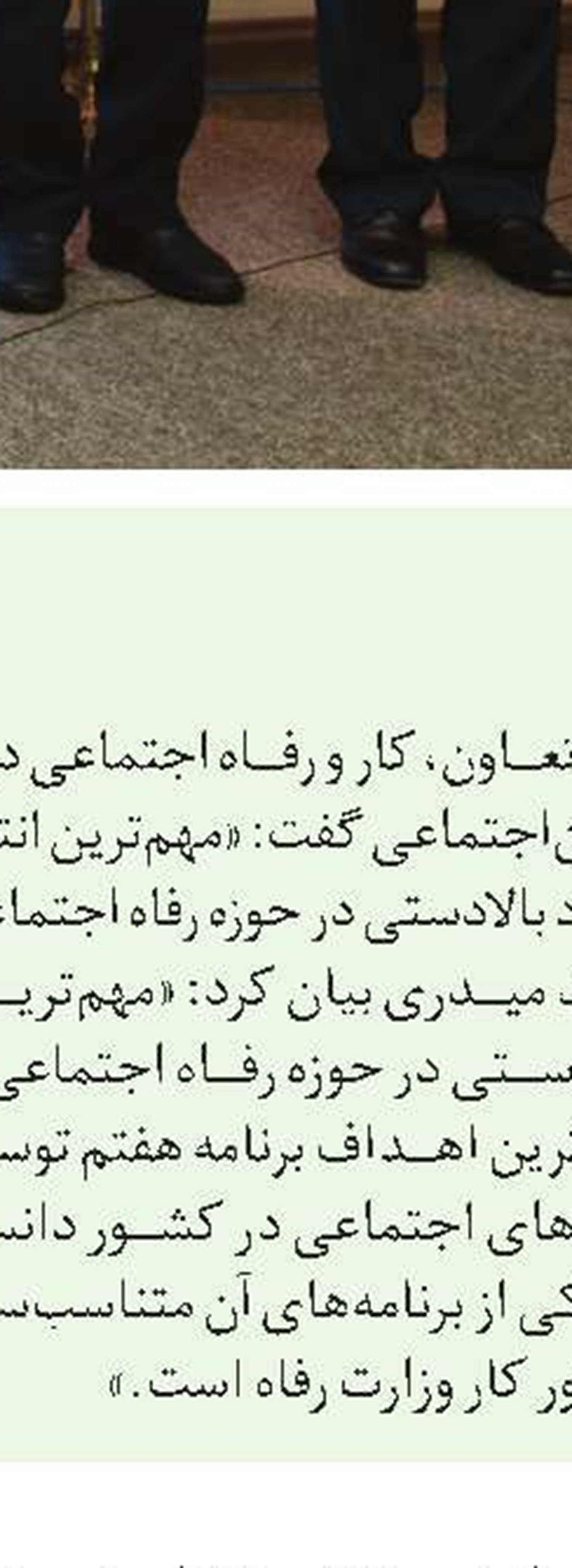 آغاز مرحله سوم ثبت‌نام وام بازنشستگان 