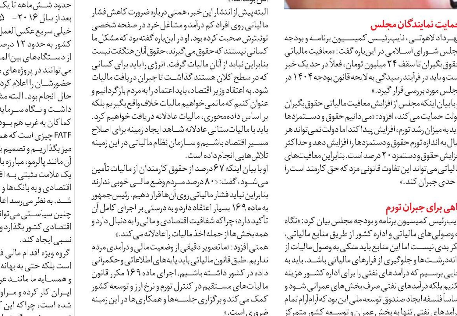 جزئیات و شرایط شرکت در حراج سکه