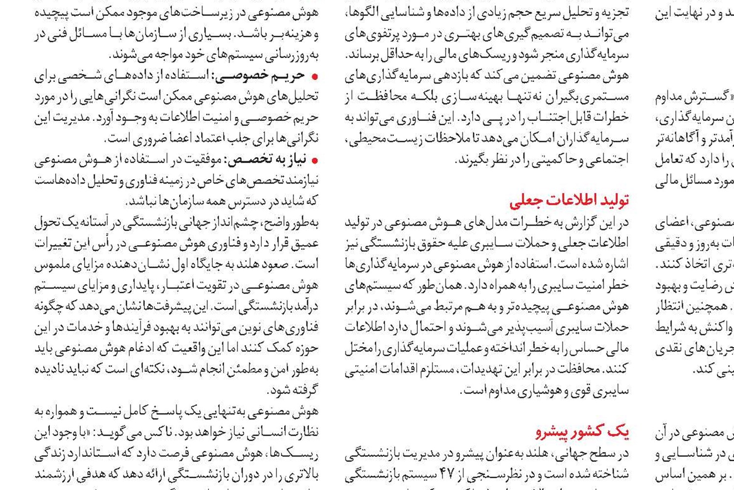 جوانان آمریکایی دانشگاه رفتن را دوست ندارند