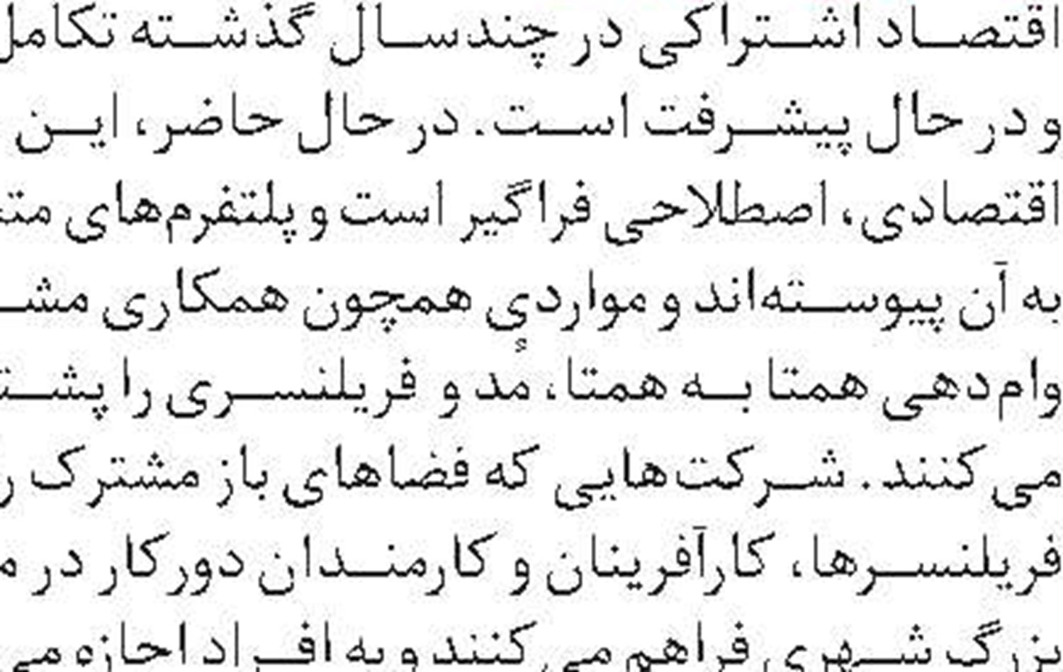 یادنگاره