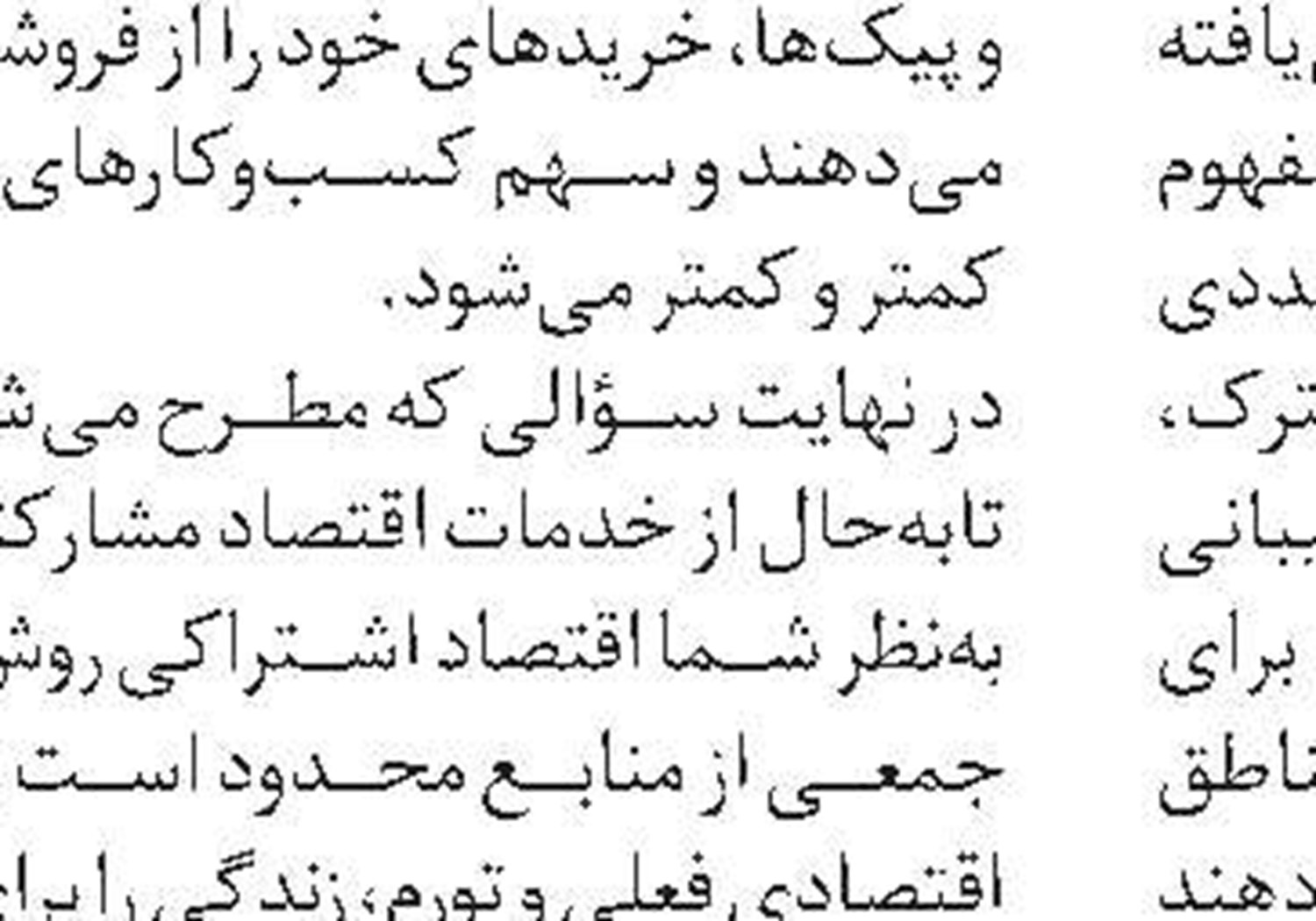 رواق