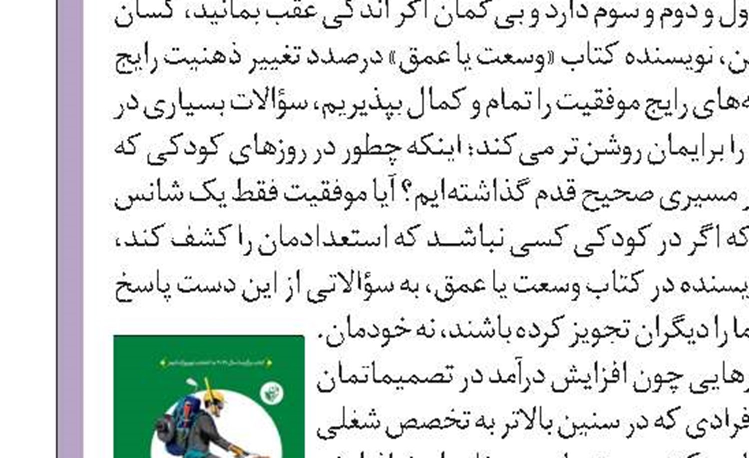 نرم‌افزار