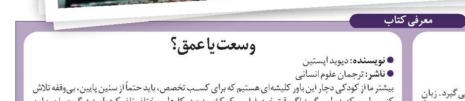 فناوری
