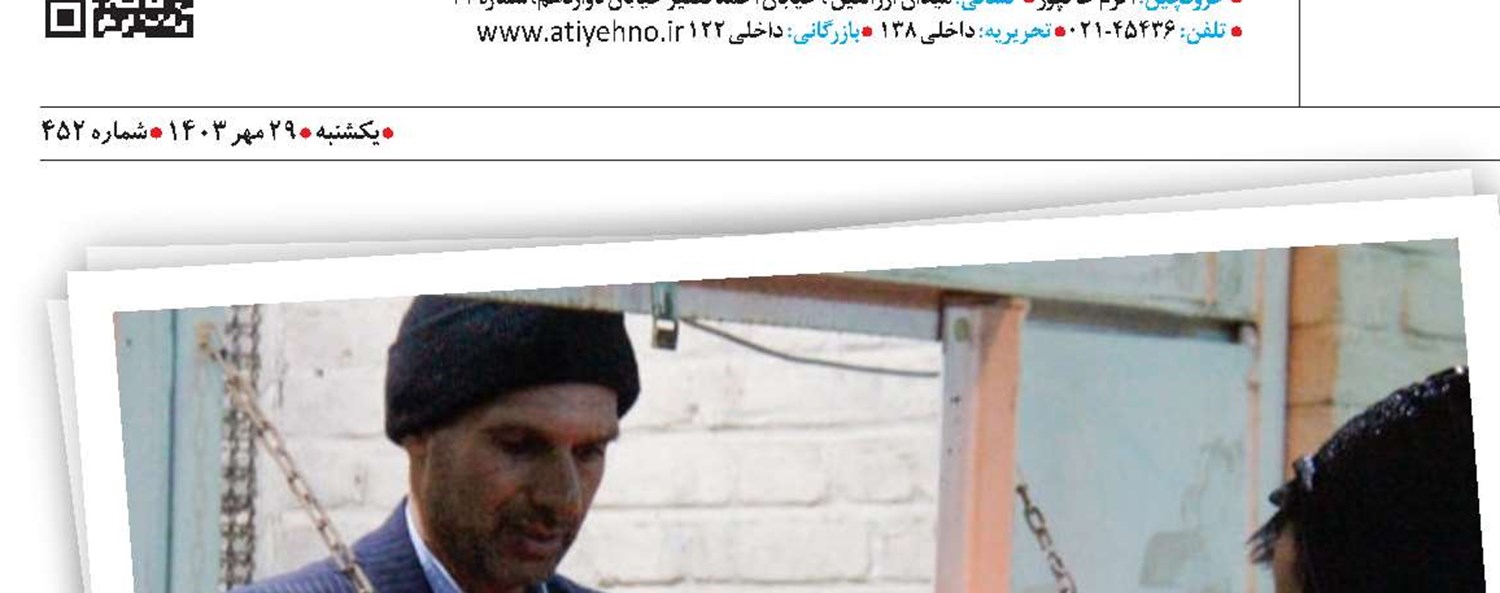 چراغ‌بران؛ یک آیین سنتی