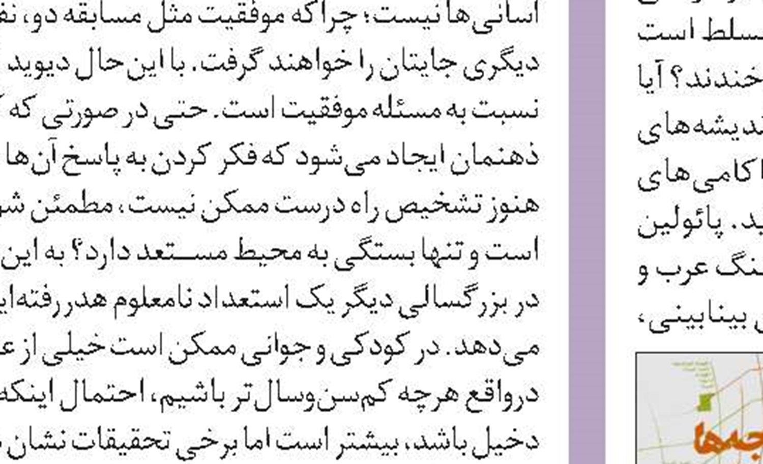 پادکست