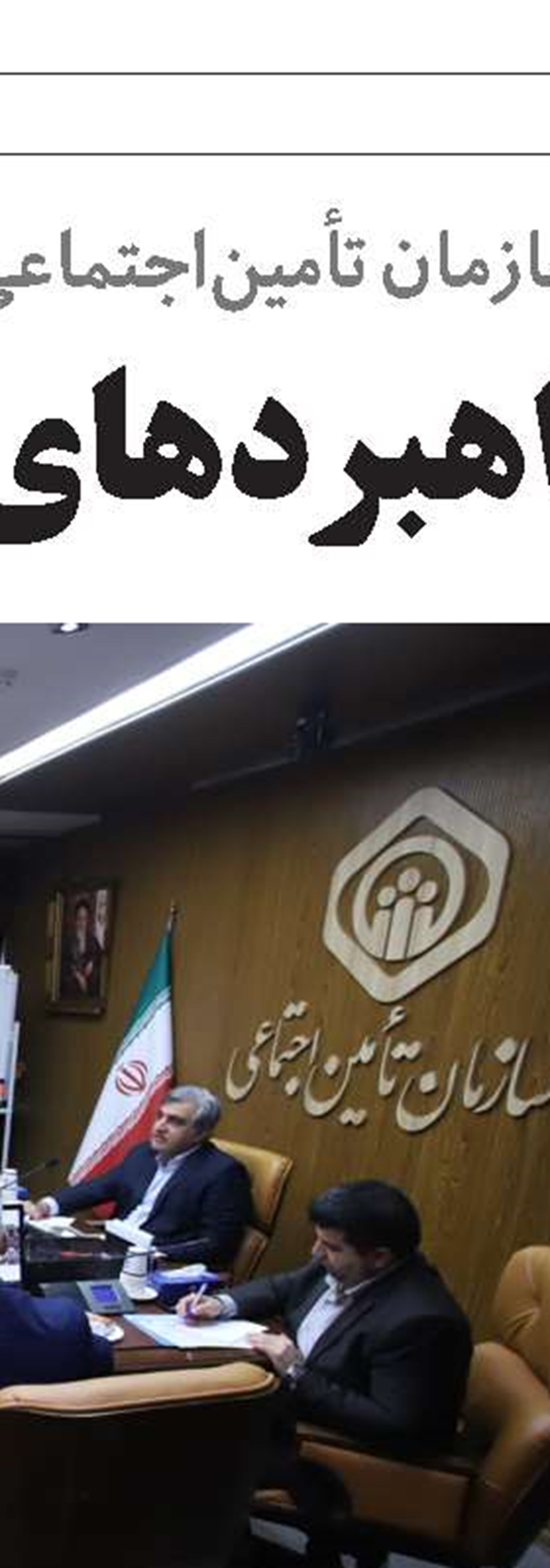 پیام وزیر تعاون  در پی شهادت شهید یحیی السنوار