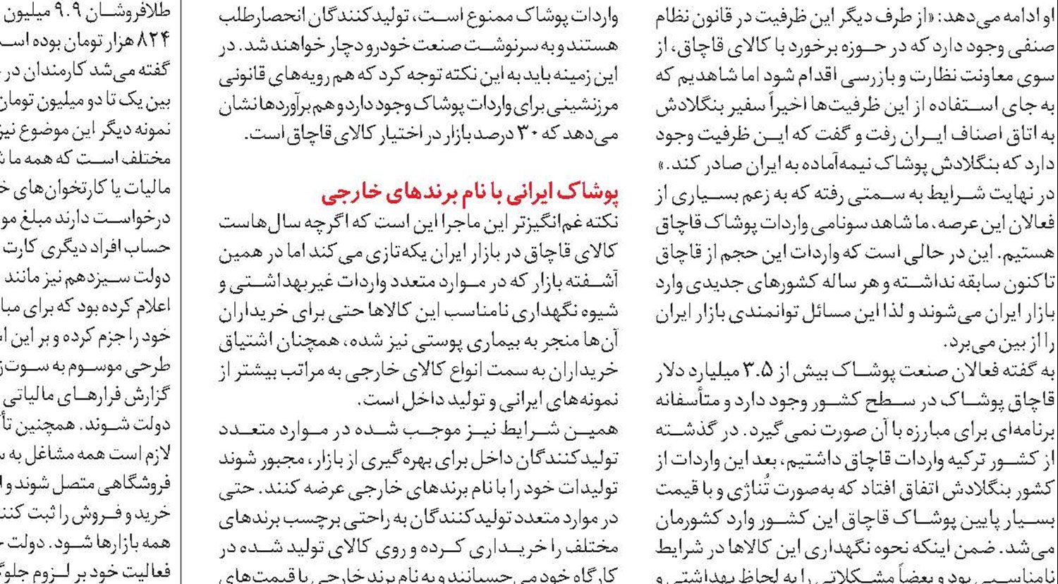 دولت چهاردهم به دنبال یکپارچه‌سازی بودجه است
