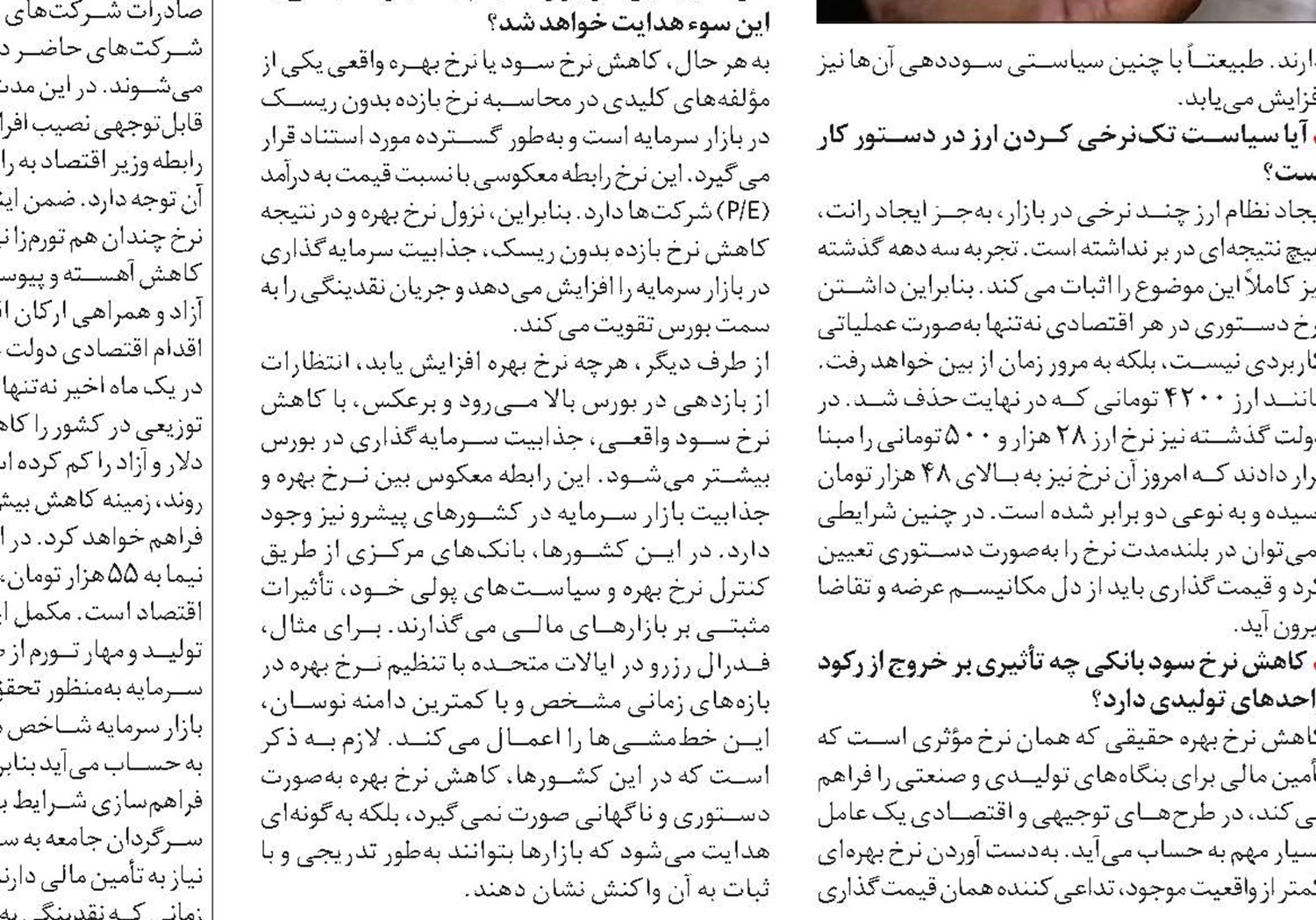 احتمال عرضه دوباره خودرو در بورس کالا