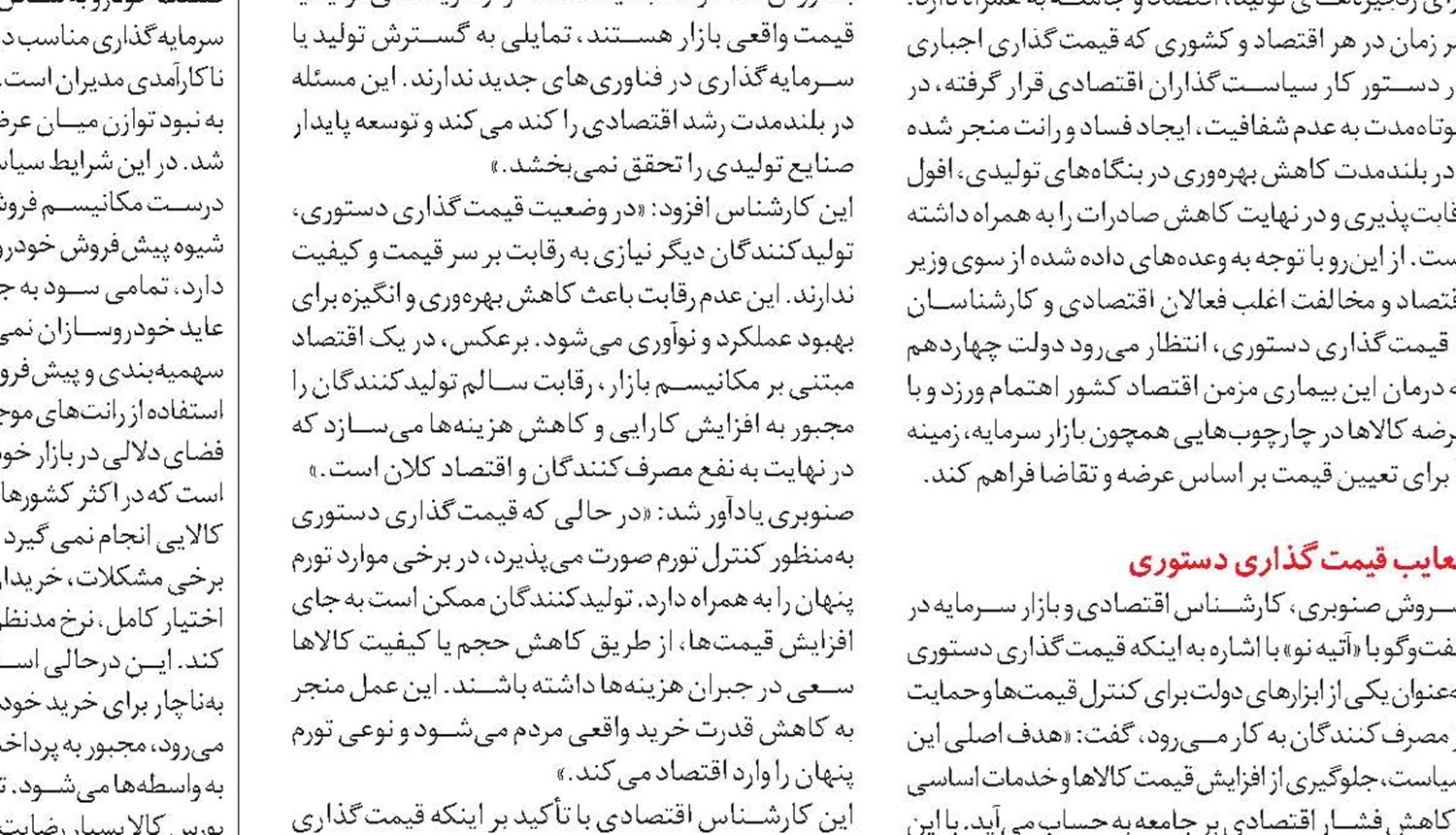 رکوردشکنی معاملات گواهی شمش طلا در بورس